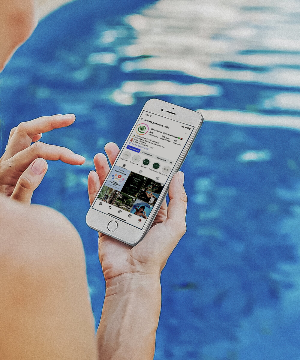 Отдых в Гуамке