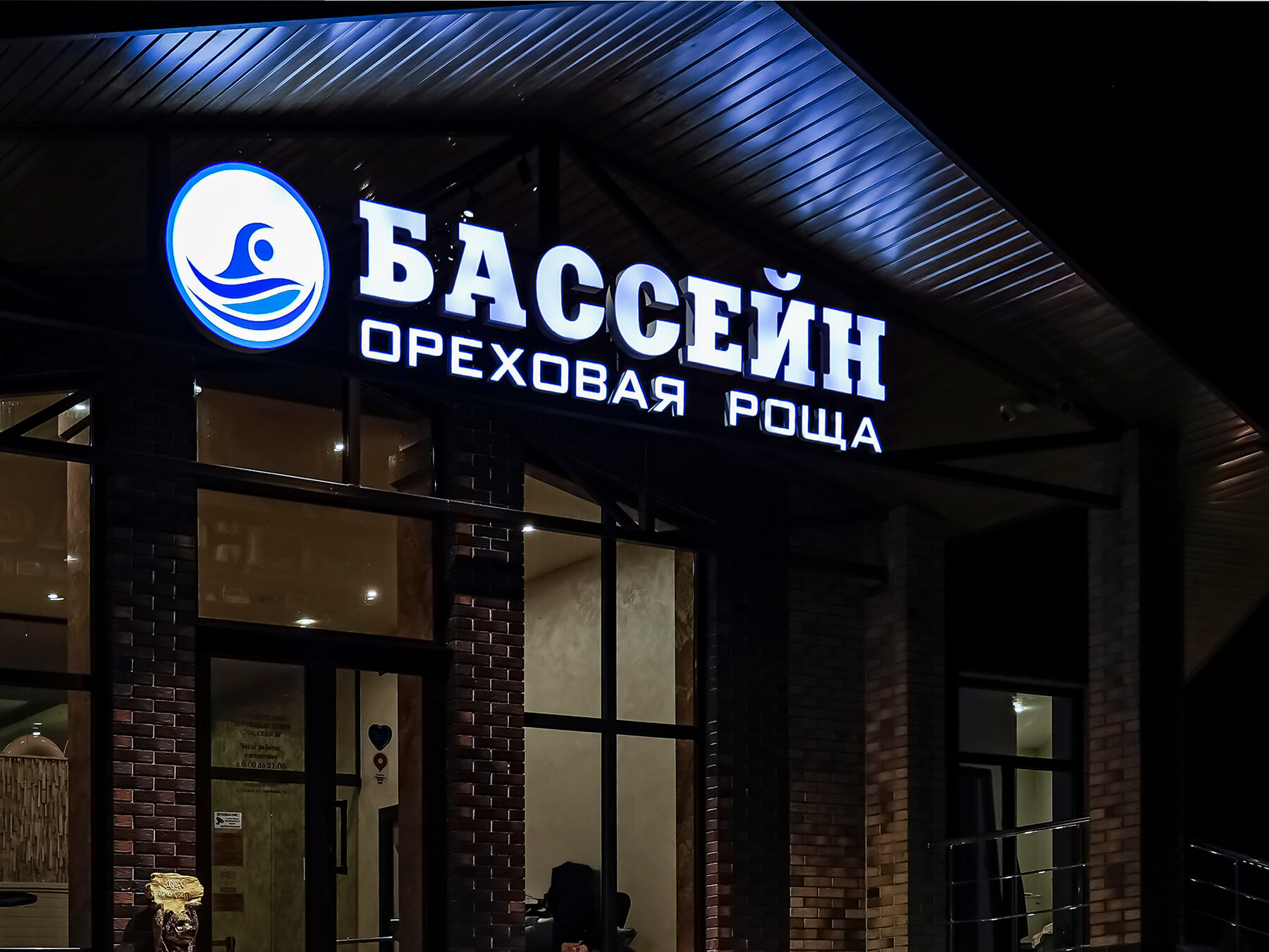 Отдых в Гуамке с бассейном