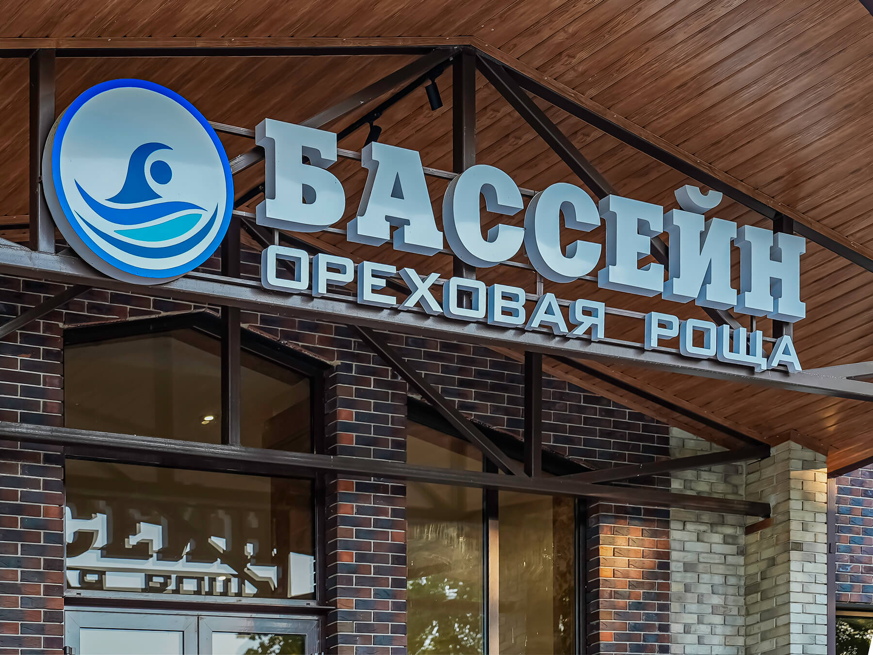 Отдых в Гуамке с бассейном