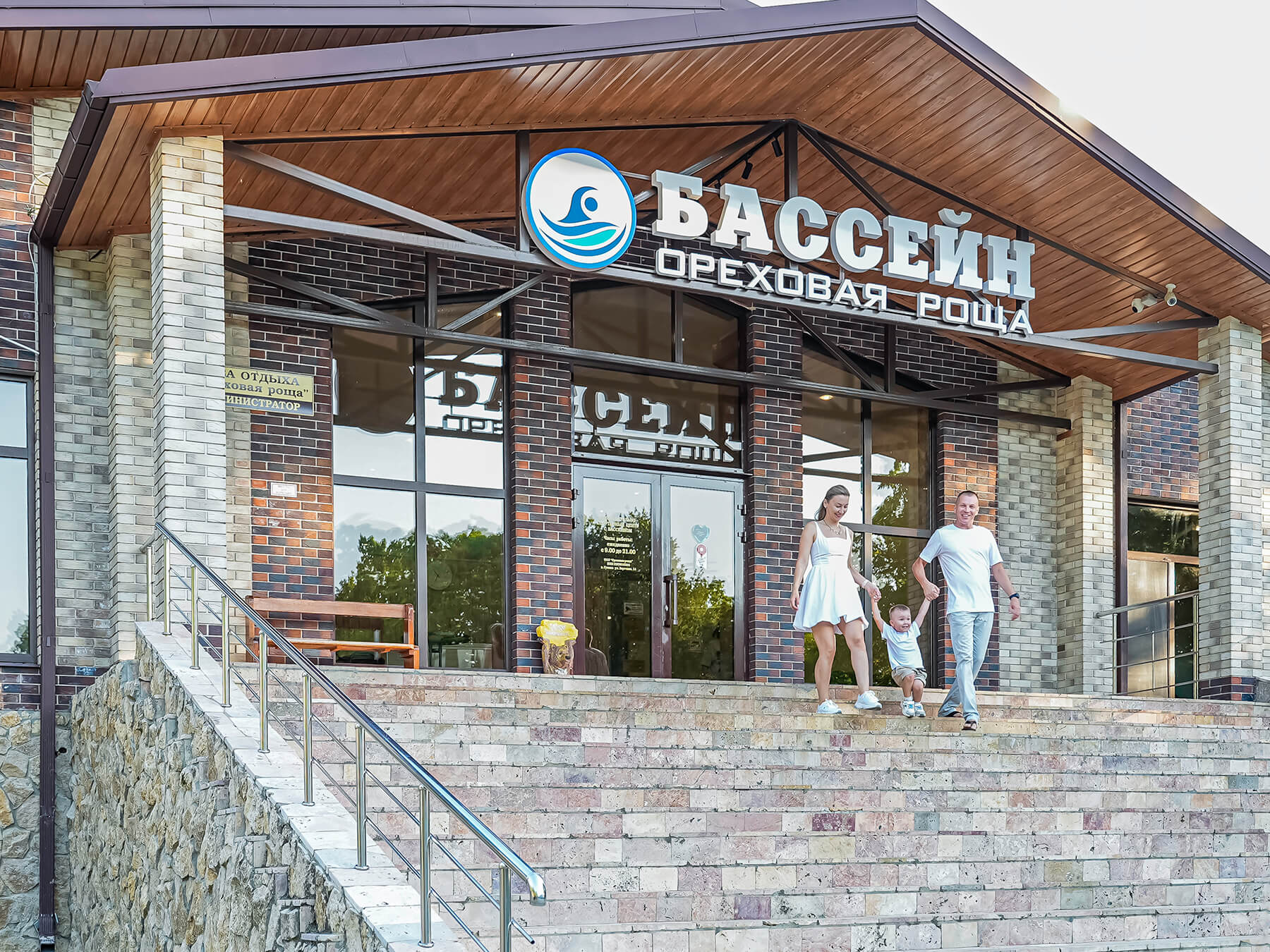 Отдых Гуамка термальные