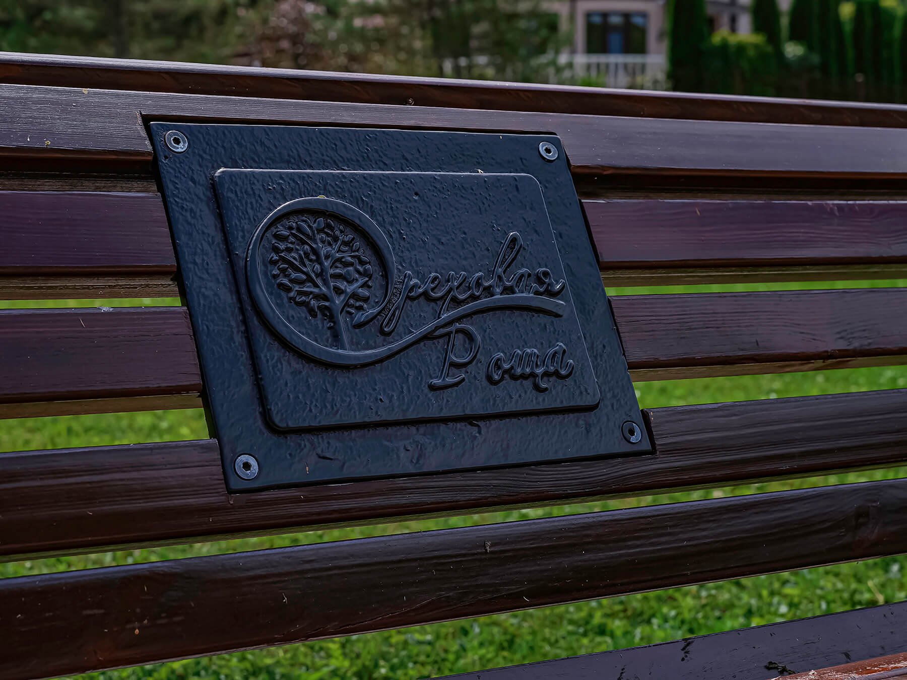 Отдых Гуамка термальные